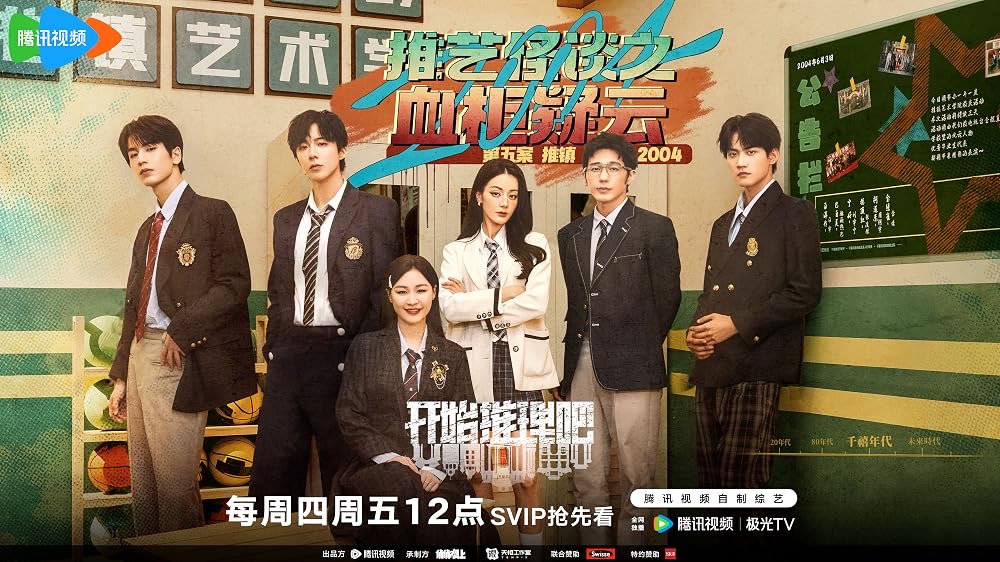 王牌侦探社封面